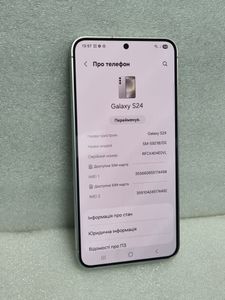 01-200629382: Samsung galaxy s24 8/128gb