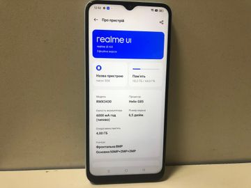 01-200631017: Realme narzo 50a 4/64gb