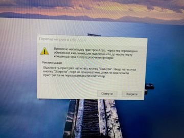 01-200636909: Dell 14/core i7 6820hq ddr3/8gb ddr3/hdd *відсутній/ssd 240 gb/*інтегрована