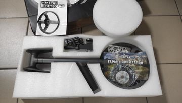 01-200741033: Metal Detector air