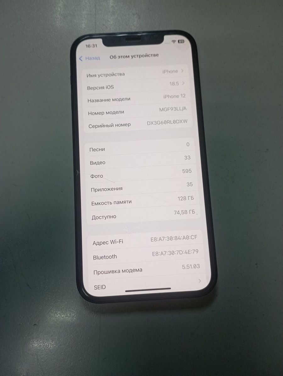iphone 12 128gb