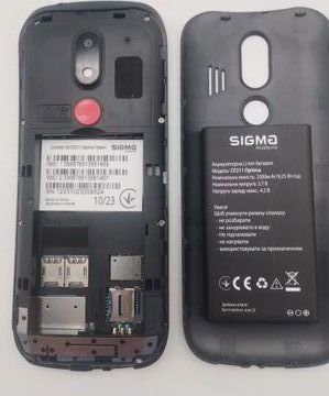 01-200607286: Sigma comfort 50 optima type-c