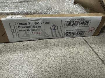 01-200762089: Laris гранд п14 е 500х1200