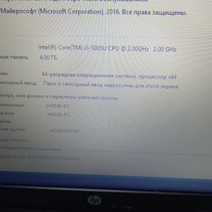 01-200763552: Hp 15/core i3 5005u ddr3/4gb ddr3/hdd *відсутній/ssd 128 gb/radeon r5 m330