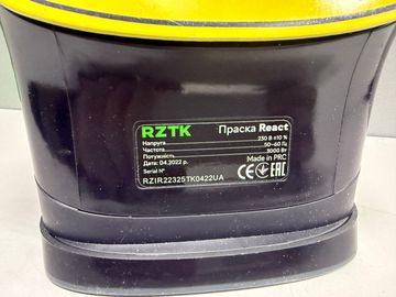 01-200765682: Rztk react