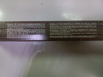 Б/у Електроди Monolith монолит рц 3.0 мм 2.5 кг / пачка 01-200771280