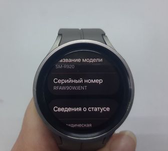 01-200783456: Samsung galaxy watch5 pro 45mm