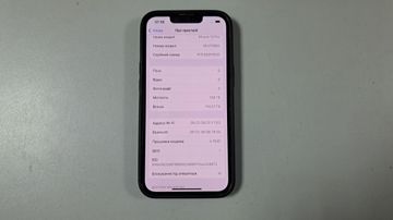 01-200743341: Apple iphone 13 pro 128gb