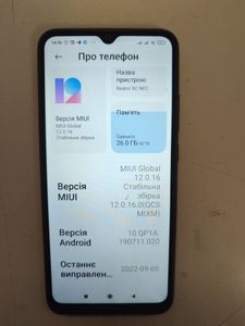 01-200789441: Xiaomi redmi 9c nfc 2/32gb
