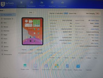 01-200789183: Apple ipad air 11 2024 wi-fi 128gb