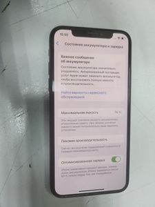 Б/в Мобільний телефон Apple iphone xs 64gb 01-200790903