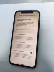 01-200794184: Apple iphone 12 128gb