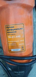 01-200794700: Техас та-01-440