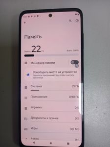 01-200794575: Motorola edge 20 lite 8/128gb