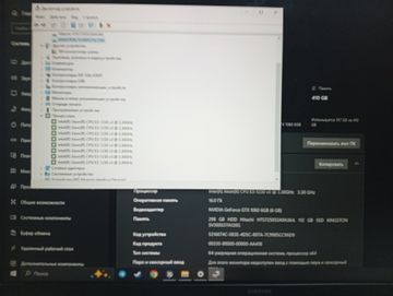 01-200795568: Пк intel xeon e3-1230 v3/ram 16 gb/hdd 320 gb/ssd 120 gb/nvidia gtx 1060 (geforce) 6gb gddr5 192bit