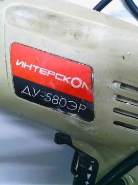 Б/в Дриль ударний Интерскол ду-580 эр 01-200619850