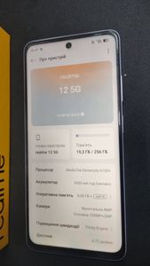 01-200796264: Realme 12 5g 8/256gb