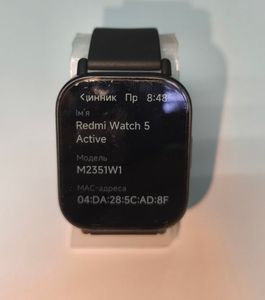 01-200796646: Xiaomi redmi watch 5 active