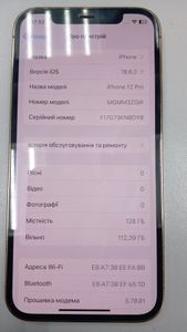 Б/в Мобільний телефон Apple iphone 12 pro 128gb 01-200803355