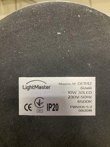 Б/в Лампа настольна Lightmaster de1142 01-200806324