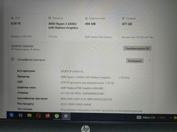 Б/в Ноутбук Hp 15/ryzen 3 4300u ddr4/8gb ddr4/hdd *відсутній/ssd 512 gb/*інтегрована 01-200806399