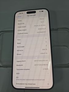 Б/в Мобільний телефон Apple iphone 15 pro max 256gb 01-200806418