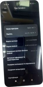 Б/в Мобільний телефон Xiaomi redmi 14c 4/128gb 01-200796525
