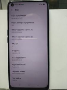 Б/у Мобильний телефон Oppo a54 4/128gb 01-200808662