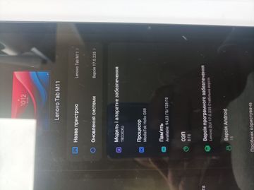 Б/у Планшет Lenovo tab m11 tb330xu 4/128gb lte 01-200811480