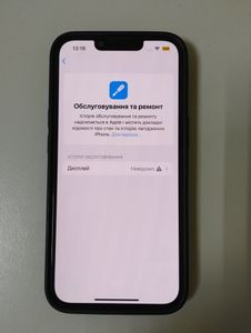 Б/в Мобільний телефон Apple iphone 13 pro 128gb 01-200814545