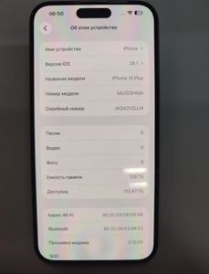 Б/у Мобильний телефон Apple iphone 15 plus 128gb 01-200816457