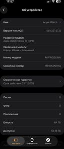 Б/в Смарт-годинник Apple watch series 10 gps 46mm alu. case 01-200826026