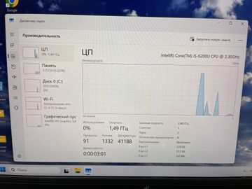 Б/в Ноутбук Fujitsu 14/core i5 6200u ddr3/8gb ddr3/hdd *відсутній/ssd 128 gb/*інтегрована 01-200790859