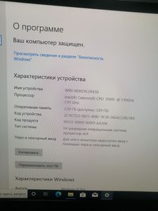 Б/у Моноблок Boss intel celeron j1900/ ram 2gb/ ssd 60 01-200828467