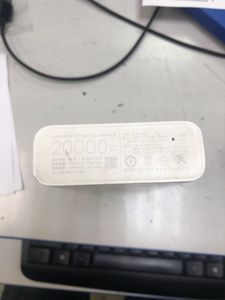 Б/у Повербанк Xiaomi mi power bank 3 20000 mah usb-c 18w 01-200829308