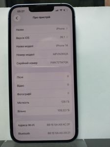 Б/в Мобільний телефон Apple iphone 14 128gb 01-200832756