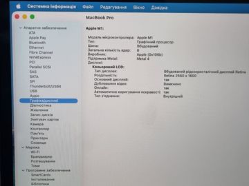 Б/у Ноутбук Apple a2338 macbook pro 13,3" m1 8-gpu/ ram8gb/ ssd256gb/ retina, truetone, touch bar 01-200833210