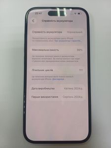 Б/у Мобильный телефон Apple iphone 15 128gb 01-200833387