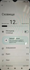 Б/у Мобильный телефон Xiaomi redmi a3 3/64gb 01-200832923