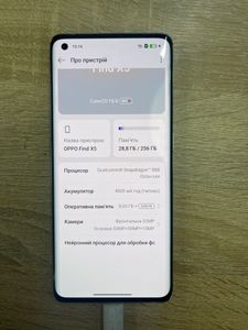 Б/у Мобильный телефон Oppo find x5 8/256gb 01-200749885