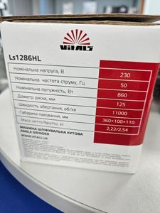Б/в Шліфмашина кутова Vitals ls1286hlv 16-000270285