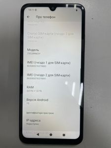 Б/в Мобільний телефон Xiaomi redmi a5 3/64gb 01-200843373