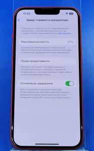 Б/в Мобільний телефон Apple iphone 14 plus 512gb 01-200845035