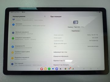 Б/в Планшет Samsung galaxy tab a9+ 2025 5g 6/128gb 01-200847849