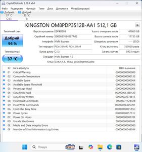 Б/в Ноутбук Acer 13/ryzen 5 5500u ddr4/8gb ddr4/hdd *відсутній/ssd 512 gb/*інтегрована 01-200848781