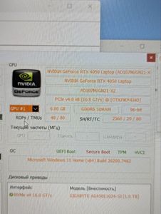 Б/в Ноутбук Gigabyte 15/core i7-13620h ddr5/16gb ddr5/ssd 1000 gb/geforce rtx4050 6gb 01-200852035