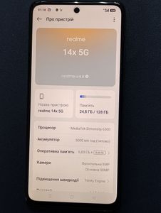 Б/у Мобильный телефон Realme 14x 5g 6/128gb 01-200853529