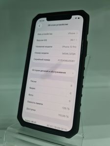 Б/в Мобільний телефон Apple iphone 12 pro 128gb 01-200848614