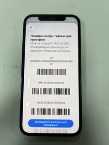 Б/в Мобільний телефон Apple iphone 12 pro 128gb 01-200860663