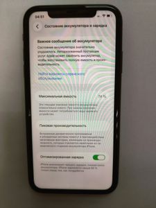 Б/в Мобільний телефон Apple iphone 11 128gb 01-200865480